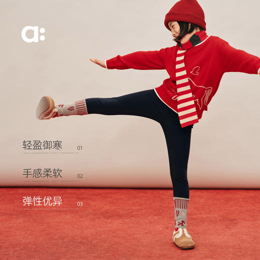 allblu幼岚【雪顶绒打底裤】儿童裤子 商品图2