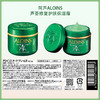 阿芦ALOINS芦荟修复护肤保湿霜S 180g【BS】 商品缩略图4
