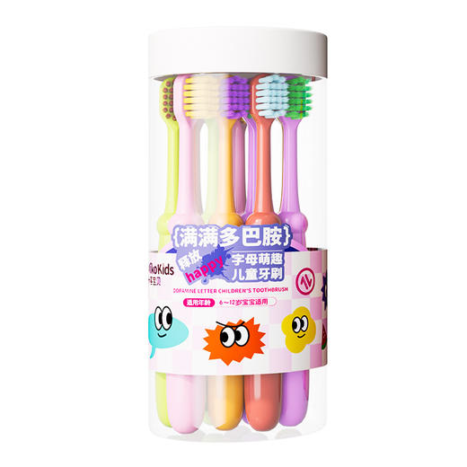 「10支桶装！多巴胺风」儿童牙刷软毛家用高级3-6岁宝宝洗护 商品图4