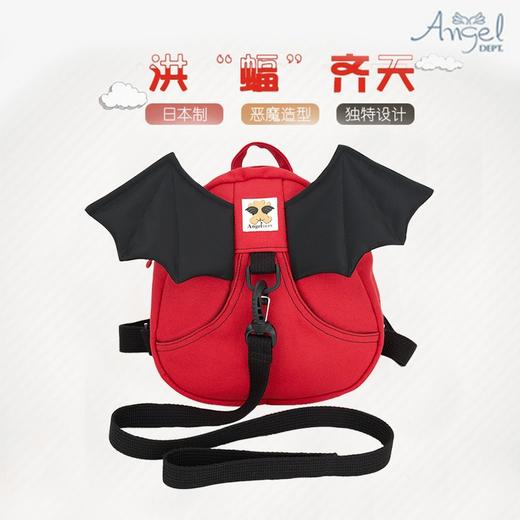 天使Angel DEPT防走失包1-4岁书包儿童走失绳走失带 商品图1