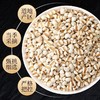 豫粮优选·五谷粮品大薏米500g  光洁饱满 碎粒少 口感柔软 商品缩略图5
