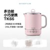 (包邮)北鼎TK66迷你旅行水壶(220V/400W)(三种颜色) 商品缩略图2