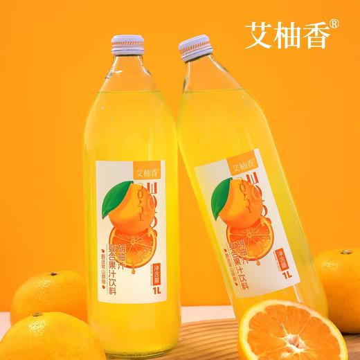 【久】艾柚香 胡柚汁复合果汁饮料1L*6瓶/箱 商品图0