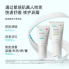 【官方直发 特价清仓】泊本依克多因特护霜50g 舒缓敏感补水控油祛痘保湿修护屏障面霜（效期27年） 商品缩略图5