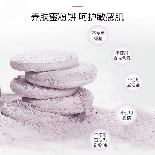 KohGenDo 江原道 蜜粉饼 12g（粉饼粉盒粉扑需单独购买） 商品图2