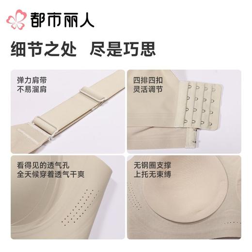 【代言人同款】都市丽人女士内衣泳布VBRA文胸无钢圈四排四扣LBC66N 商品图5