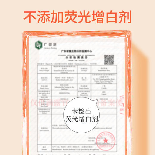 滴露清爽保湿沐浴露清甜水蜜桃香型950g 商品图2