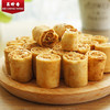 美珍香200g金丝卷（烘烤糕点）肉松夹心办公室零食 商品缩略图3