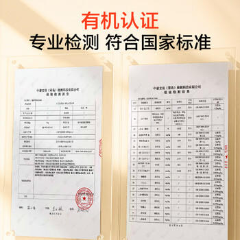 1号会员店【25年新米】有机五常大米 5kg GB/T19266 正宗东北大米 五常新米 /粮油调味 /米 /稻花香米 商品图5