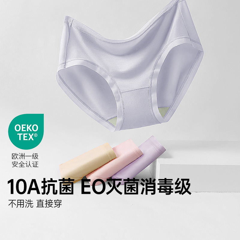 N2-【3条装】 【茶肌专利抑菌】润微茶肌底裆内裤女士莫代尔抑菌纯棉底档少女生短裤粉红丝带联名  小轻柔+小茶肌