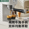 柏翠（petrus）咖啡机意式家用小型小白醒醒Pro复古迷你办公室用全半自动浓缩打奶泡一体机 PE3366Pro 节日送好物 小白醒醒Pro 商品缩略图5
