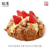 【遇见莓好】草莓布里欧面包 商品缩略图3