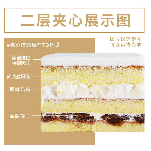 蝴蝶结(请提前3小时预订) 商品图1