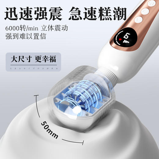 【女用器具】谜姬 震动变频浪潮 AV 棒 商品图2