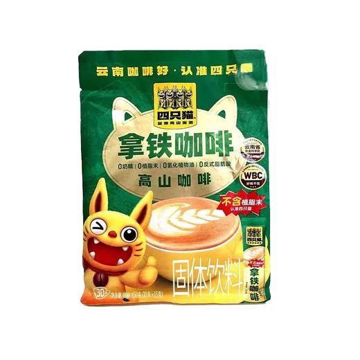 四只猫450g拿铁咖啡 商品图0