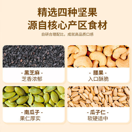 福东海 坚果茯苓山药八珍糕1000g【无添加蔗糖】芡实米糕薏湿糕零食礼盒 商品图3