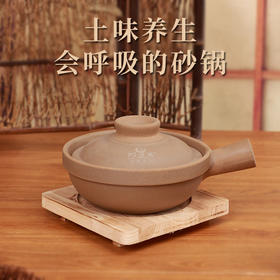 【原陶单把锅】陶煲王无釉原陶单把砂锅煲仔饭专用沙锅家用干烧不裂耐高温砂锅正品