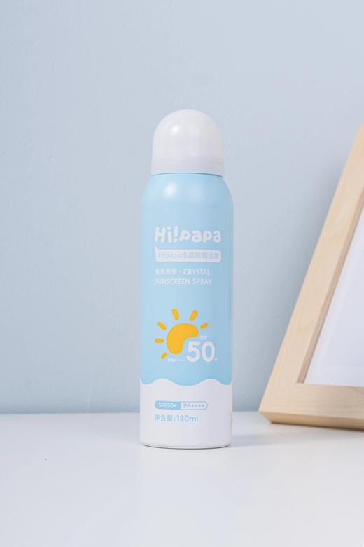 🔴12月满赠活动【海龟爸爸·防晒系列】Hi!papa儿童防晒精华乳/防晒气垫/防晒啫喱/防晒喷雾/植萃冰沙霜 商品图3