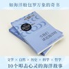 当我们谈论海洋时 商品缩略图1