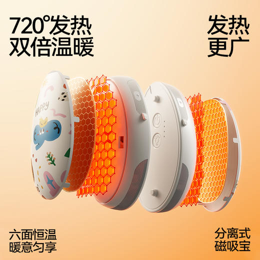 【高品质暖手宝】🔥爆款开团  向物双温暖暖手宝超暖和🔥高品质 高颜值 5秒升温 3档可调  磁吸扣 这个冬天手再也不会冰凉了😭 商品图8