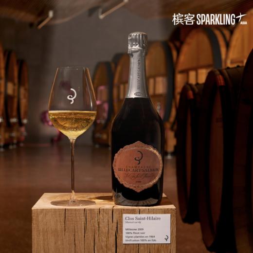 【VIP专享】Billecart Salmon Le Clos Saint Hilaire 2009 沙龙贝尔圣伊莱尔年份香槟 2009 750ml & 1.5L 原装木盒装 商品图2