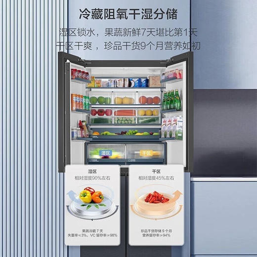 和悦-海尔520升十字门全空间保鲜+594mm专业超薄零嵌BCD-520WLHTD2BGTU1 商品图4