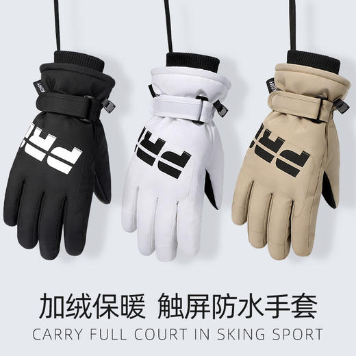 【加绒手套】防水保暖骑行防寒加绒加厚骑车手套 男冬季电动车女滑雪防风摩托车 商品图0