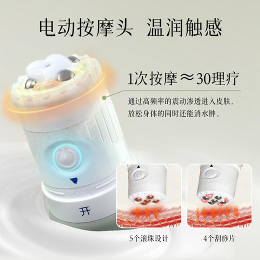 【会员专享】后辰三七刮痧按摩膏（精油+按摩仪二合一）颈椎痛腰酸背痛腿痛 商品图2