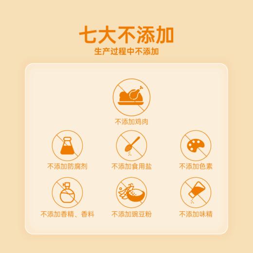 【代发】HaoHao/好好牌零添加猪肉松不加盐新鲜猪肉松原味宝宝辅食90g灌装 商品图1