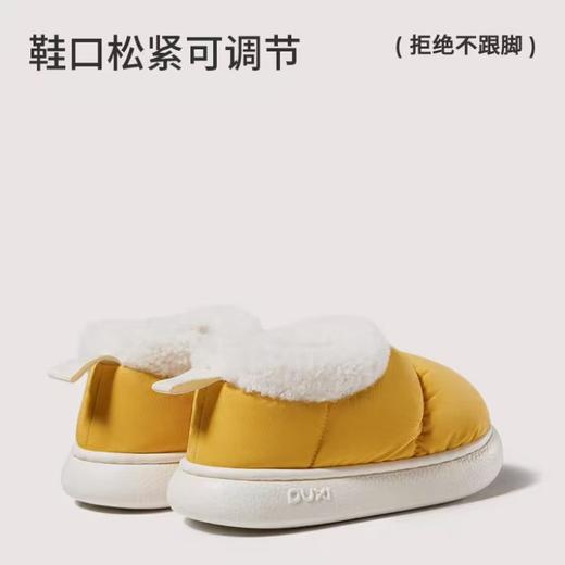 4楼Eubelle欧蓓 朴西暮云加厚包跟儿童棉拖鞋 保暖居家防滑 吊牌价：65元 活动价：59元 商品图2