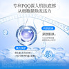 【大熊】遇乐聋人共创华东医药|PQQ善要素鱼胶原蛋白肽小分子肽粉 商品缩略图4