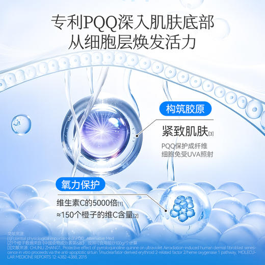 【大熊】遇乐聋人共创华东医药|PQQ善要素鱼胶原蛋白肽小分子肽粉 商品图4