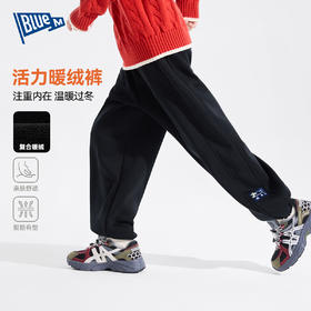 男童裤子加绒冬季儿童运动裤加厚冬装中大童休闲裤男孩卫裤童装Z5DKZ094