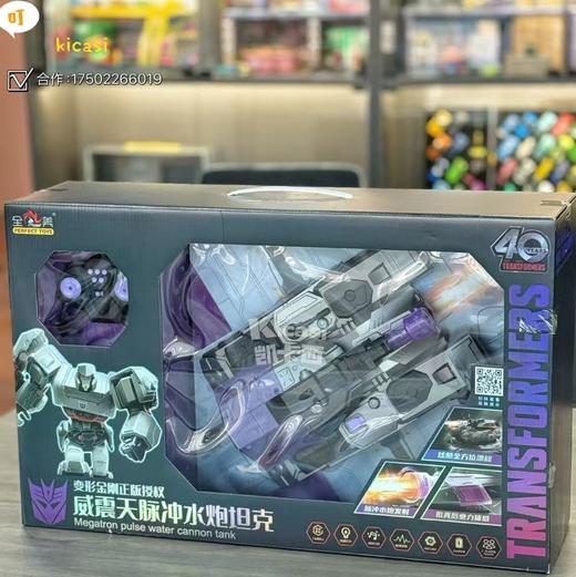 新奇达脉冲射水坦克遥控玩具车可开炮充电对战装甲车男孩生日儿童节礼物 商品图1