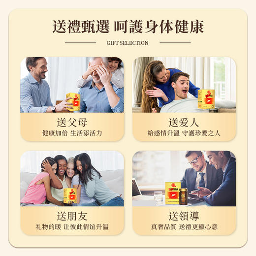 【5盒装】熊延堂金胆粉熬夜应酬常备养胃解酒醒酒 护肝胶囊30粒装 商品图1