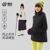 TECTOP探拓户外女士软壳衣加绒保暖防风防泼水徒步登山连帽外套 商品缩略图3