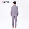 都市丽人男士睡衣软绵绵家居服长袖长裤长袖套装FHC0B5 商品缩略图3