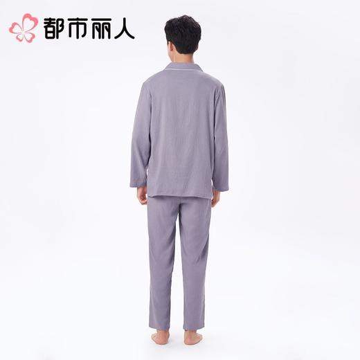 都市丽人男士睡衣软绵绵家居服长袖长裤长袖套装FHC0B5 商品图3