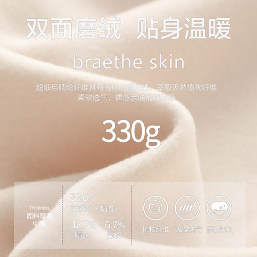 儿童保暖衣秋冬款男童a类保暖内衣套装女童莱赛尔德绒秋衣秋裤 商品图3