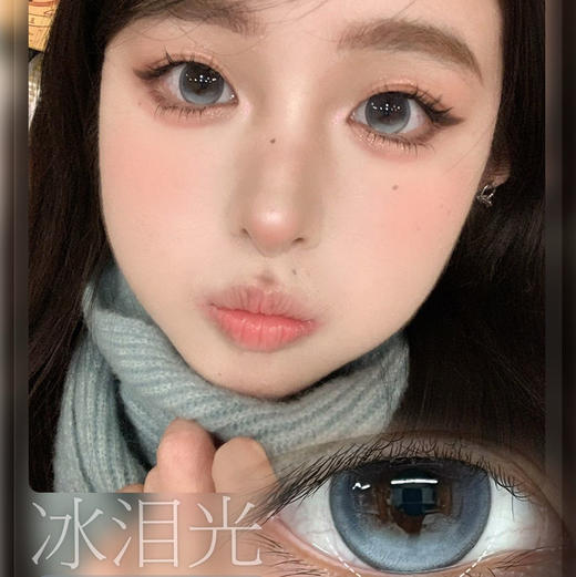 Kirafairy冰泪光（日抛） 商品图0