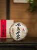 【即将售罄！！】【冰岛老寨团茶】2022年私藏头春古茶茶之品莫贵于龙凤临沧茶区冰岛老寨纯料500克/团 商品缩略图13