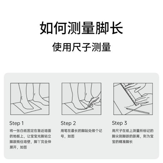 泰兰尼斯冬季童鞋婴儿鞋运动鞋宝宝鞋舒适软底学步鞋T01B2D2926 商品图5