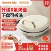 九阳电饼铛0氟钛瓷双面加热下盘可拆洗煎烤机家用烙饼早餐薄饼机 商品缩略图0