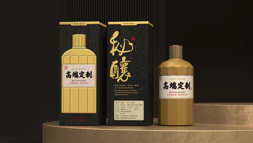 【定制酒8】鸡公山个性化定制酒500ml*6瓶（3款包装颜色可选度数可选，酒名自取，版面可按要求设计） 商品图2