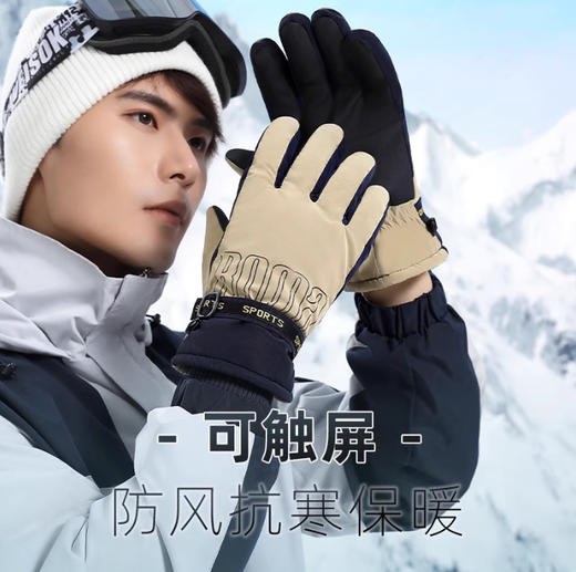 寒冬【防风抗寒男士手套 】男士秋冬骑行防冻保暖手套 加绒加厚电动摩托车手套 女户外滑雪护手套 商品图3
