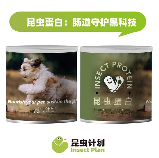 犬主食冻干 | 双有机认证工厂加工  原料可溯源 | 不添加诱食剂和防腐剂 | 公平贸易 | 基地直发 商品图1