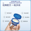 凡士林晶冻润肤手足膏套装TC019 商品缩略图3