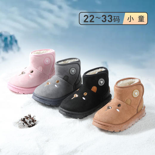 泰兰尼斯冬季新款女童舒适加绒保暖男童软底防寒雪地靴T08X5D7169 商品图0