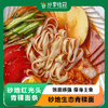 砂地红光头青稞面条 | 饱腹感强 瘦身主食 | 公平贸易 * Sandy red sliced vegetable noodles 商品缩略图0