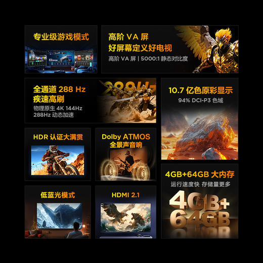 FFALCON雷鸟 鹏7 25款 75英寸  游戏电视 4K超高清 4+64GB 电视机75S385C Pro-J 商品图2